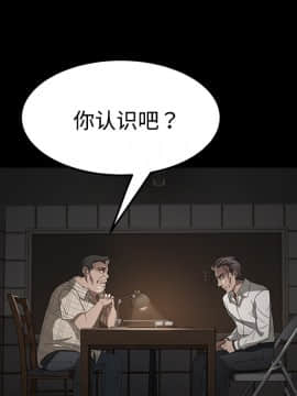 三人行？ 1-28話[完結]_25_0618