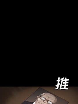 三人行？ 1-28話[完結]_25_0616