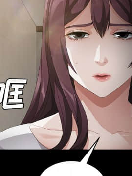 三人行？ 1-28話[完結]_25_0611