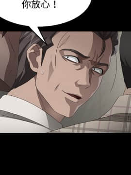 三人行？ 1-28話[完結]_25_0609