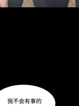 三人行？ 1-28話[完結]_25_0608