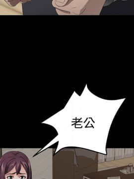 三人行？ 1-28話[完結]_25_0606