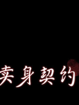 三人行？ 1-28話[完結]_25_0601