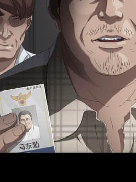 三人行？ 1-28話[完結]_25_0597