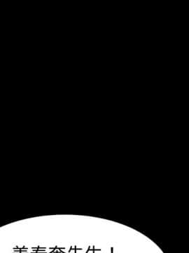 三人行？ 1-28話[完結]_25_0595