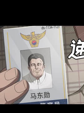 三人行？ 1-28話[完結]_25_0594