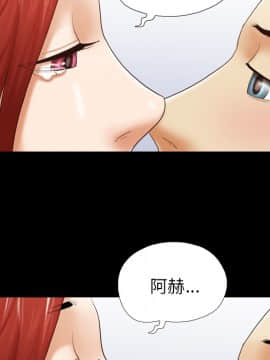 三人行？ 1-28話[完結]_24_0589