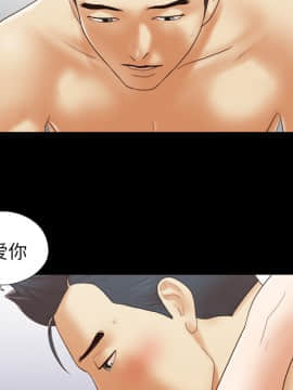 三人行？ 1-28話[完結]_24_0586