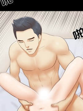 三人行？ 1-28話[完結]_24_0581