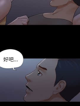 三人行？ 1-28話[完結]_24_0576