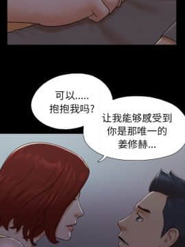 三人行？ 1-28話[完結]_24_0575