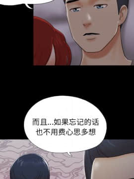 三人行？ 1-28話[完結]_24_0572