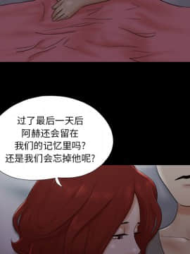 三人行？ 1-28話[完結]_24_0570