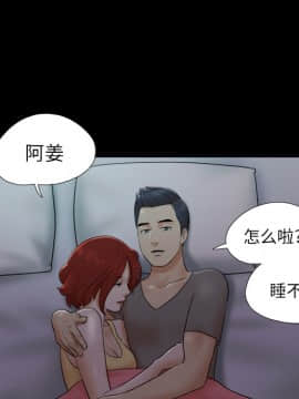 三人行？ 1-28話[完結]_24_0569