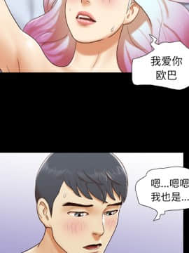 三人行？ 1-28話[完結]_24_0565