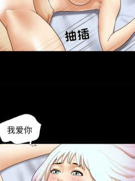 三人行？ 1-28話[完結]_24_0564