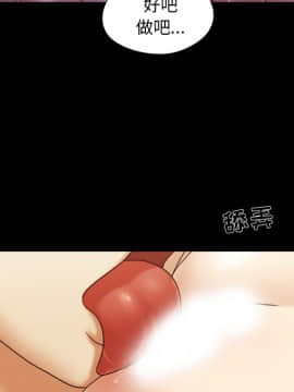 三人行？ 1-28話[完結]_24_0555