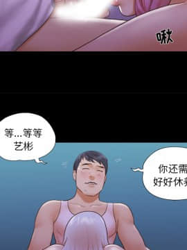 三人行？ 1-28話[完結]_24_0550