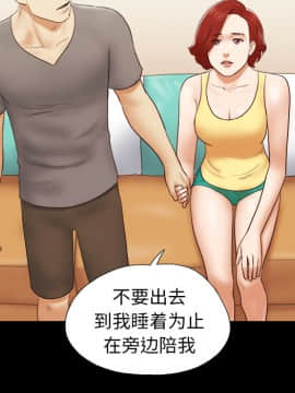 三人行？ 1-28話[完結]_24_0548