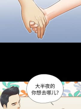 三人行？ 1-28話[完結]_24_0547