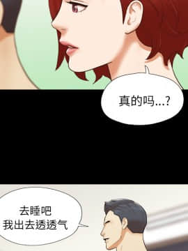 三人行？ 1-28話[完結]_24_0545