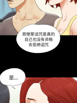 三人行？ 1-28話[完結]_24_0544