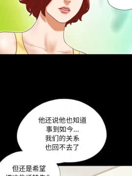 三人行？ 1-28話[完結]_24_0541