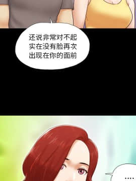 三人行？ 1-28話[完結]_24_0540