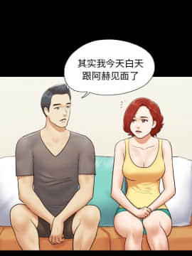 三人行？ 1-28話[完結]_24_0537