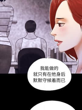 三人行？ 1-28話[完結]_24_0534