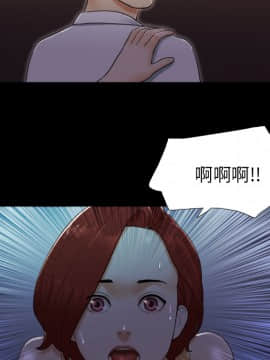 三人行？ 1-28話[完結]_24_0524