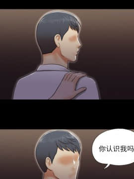 三人行？ 1-28話[完結]_24_0523