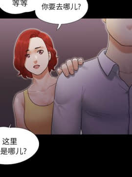 三人行？ 1-28話[完結]_24_0521