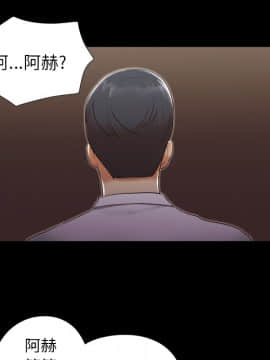 三人行？ 1-28話[完結]_24_0520