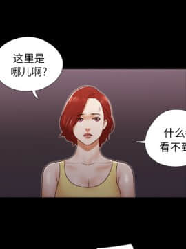 三人行？ 1-28話[完結]_24_0518