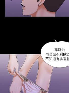 三人行？ 1-28話[完結]_23_0510