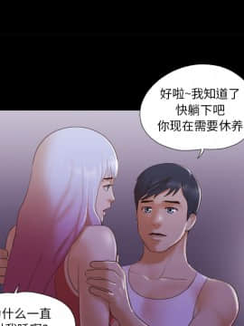 三人行？ 1-28話[完結]_23_0506