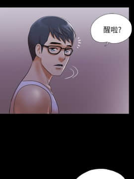 三人行？ 1-28話[完結]_23_0502