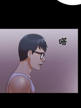 三人行？ 1-28話[完結]_23_0501