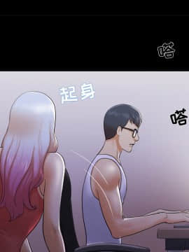 三人行？ 1-28話[完結]_23_0499