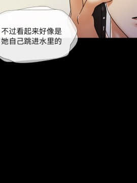 三人行？ 1-28話[完結]_23_0489