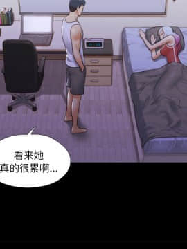 三人行？ 1-28話[完結]_23_0484