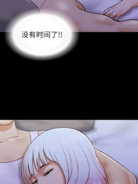 三人行？ 1-28話[完結]_23_0479