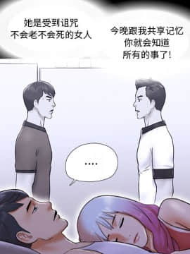 三人行？ 1-28話[完結]_23_0478