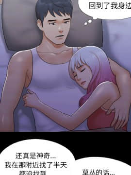 三人行？ 1-28話[完結]_23_0476