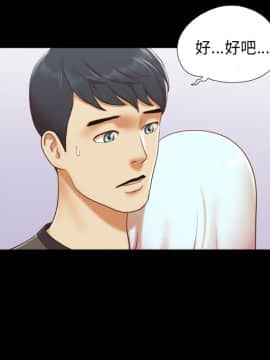 三人行？ 1-28話[完結]_23_0473