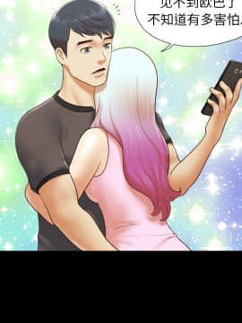 三人行？ 1-28話[完結]_23_0472