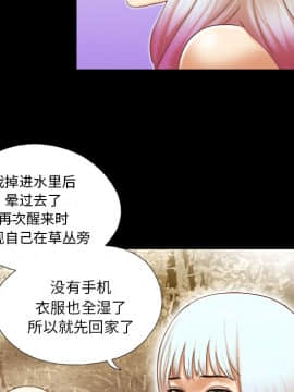 三人行？ 1-28話[完結]_23_0468