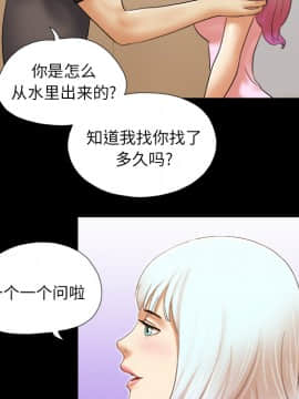 三人行？ 1-28話[完結]_23_0467