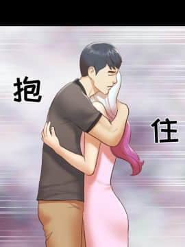 三人行？ 1-28話[完結]_23_0464